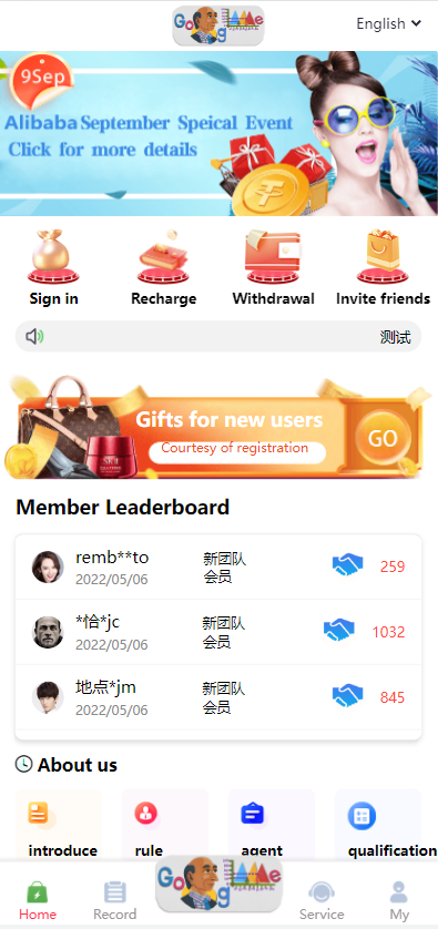 图片[2]-【全新二开UI海外版】多语言亚马逊抢单系统+自动抢单刷单+分组杀系统-海外源码社区