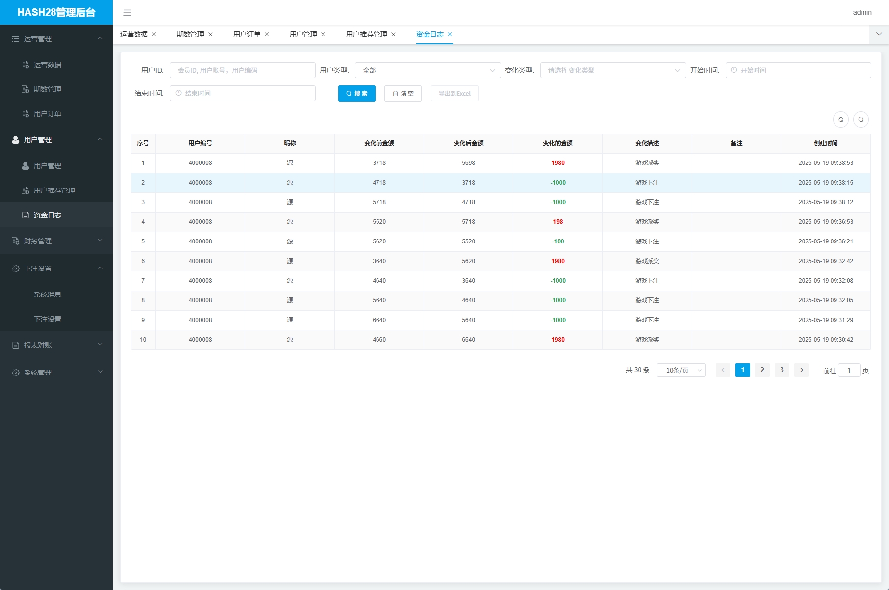 JAVA版飞机投注系统 | TG游戏·telegram投注机器人