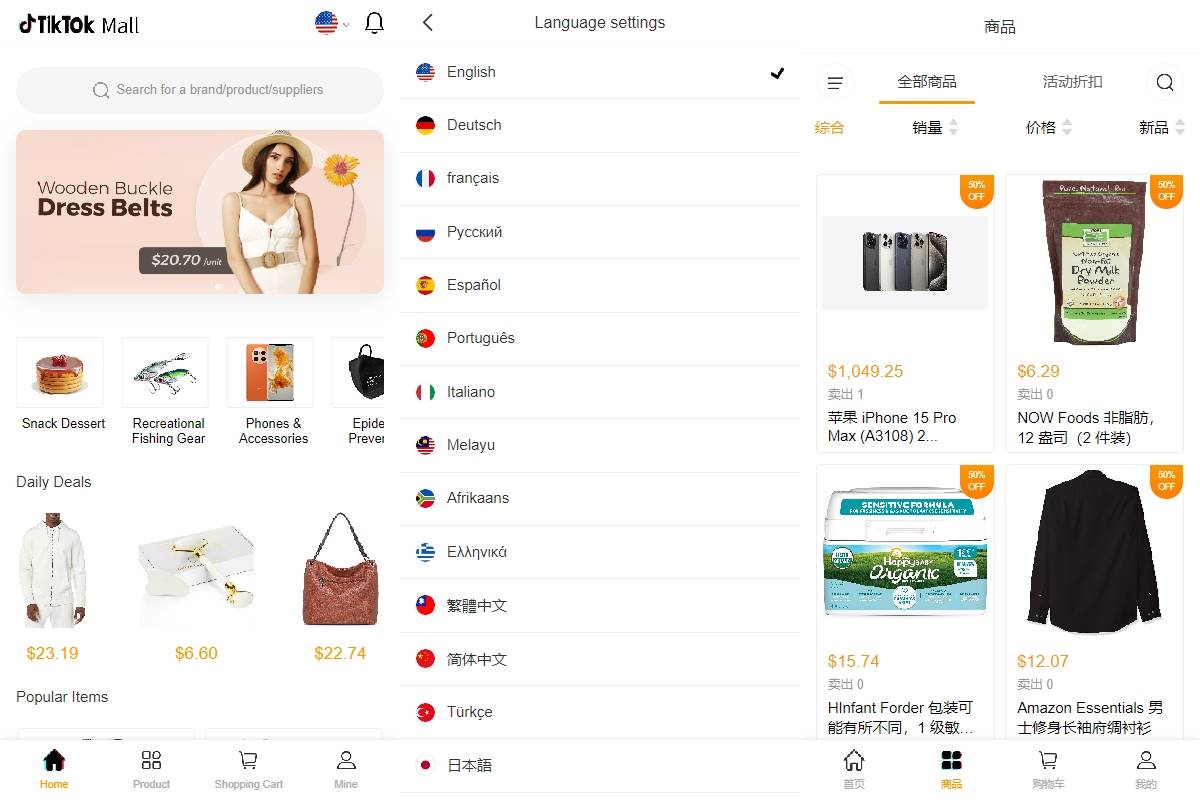 多语言java商城/跨境电商商城系统/系统/TikToK商城内嵌/商家入驻一键铺货-海外源码社区
