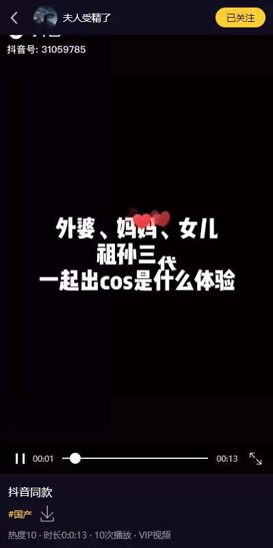 图片[2]-[短视频]fastadmin框架短视频系统/视频知识付费源码/附带小说系统-海外源码社区
