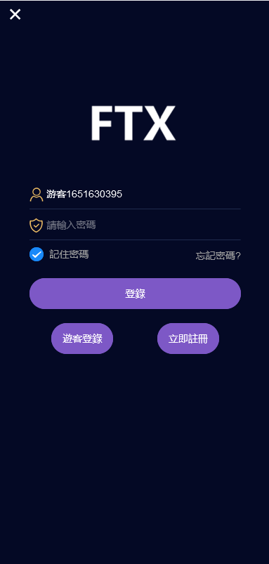 图片[1]-[全新vue版28游戏源码]伪交易所系统+游客试玩+自带客服系统-海外源码社区