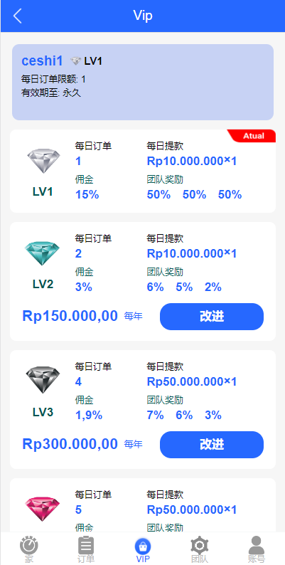 图片[4]-【全新UI多语言抢单系统】抢单刷单源码+单独代理后台+订单自动匹配系统-海外源码社区