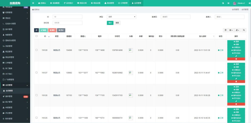 图片[14]-【uinapp版竞拍系统】全新开发竞拍转拍系统-海外源码社区