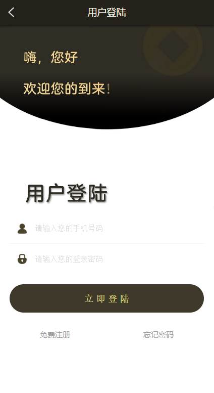 图片[2]-【贷款小额源码】小额贷款超市/贷超贷款超市源码/贷款推广系统-海外源码社区