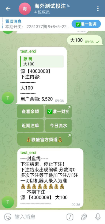 图片[1]-【TG游戏投注】JAVA版飞机投注系统/telegram投注机器人/TG游戏-海外源码社区