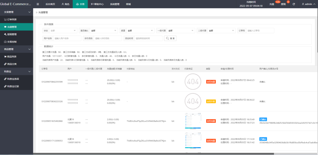 图片[16]-【全新UI多语言抢单系统】抢单刷单源码+订单自动匹配系统-海外源码社区
