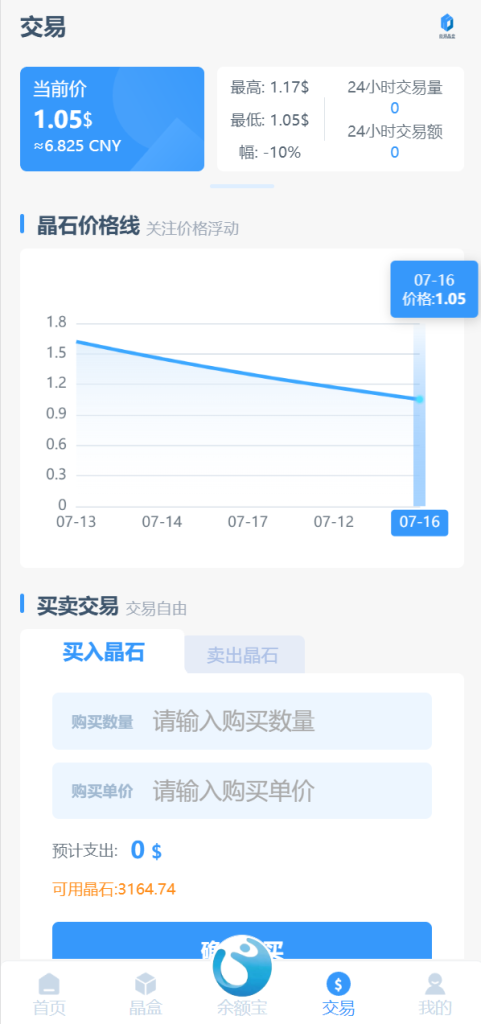 图片[4]-【全新ui矿机系统】区块链云算力矿机+余额宝理财+虚拟币交易市场-海外源码社区