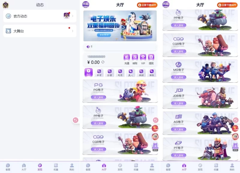 南宫体育运营级源码/电子/棋牌/捕鱼/电竞/彩票源码+前后端开源 - 海外源码-海外源码