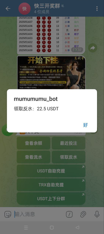 图片[5]-telegram快三游戏源码/快三游戏/手动上下分-海外源码社区