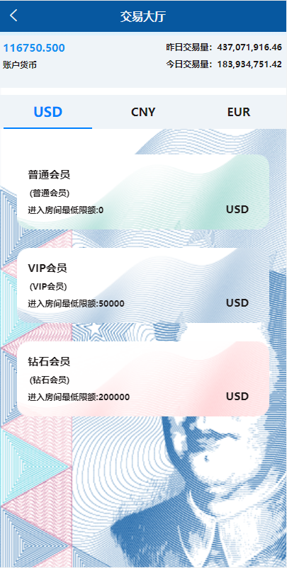图片[3]-【二开虚拟币】虚拟币交易系统/场外交易/USDT支付-海外源码社区