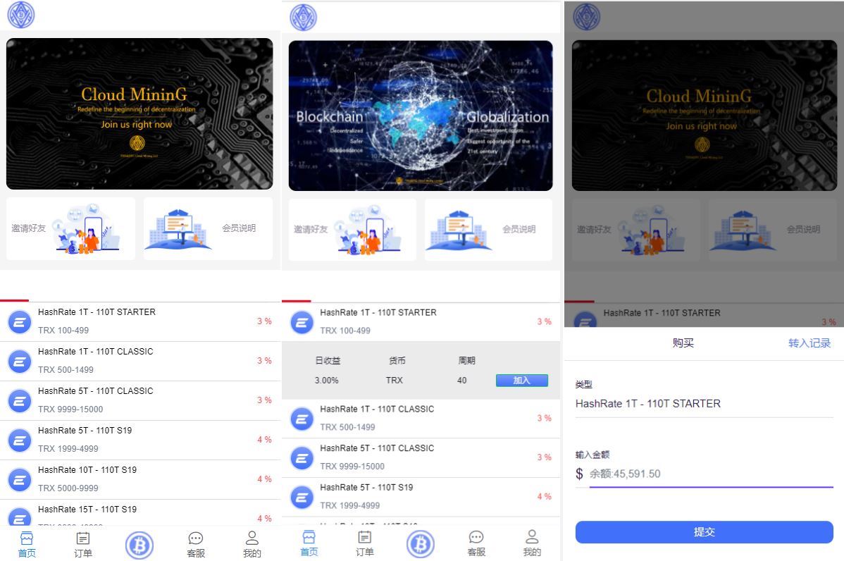 【海外虚拟币矿机】TRX虚拟币矿机/区块链矿机交易系统/4国语言/usdt充值-海外源码社区