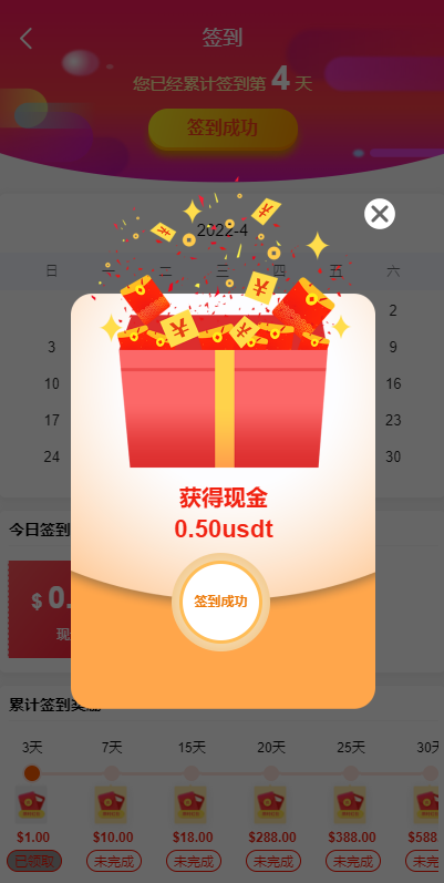 图片[5]-【海外金融】出海版多语言国际理财返利资金/八国语言基金海外项目投资金融源码-海外源码社区