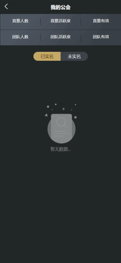 图片[5]-【全新uniapp区块矿机】投资理财+交易大厅+云算力矿机-海外源码社区