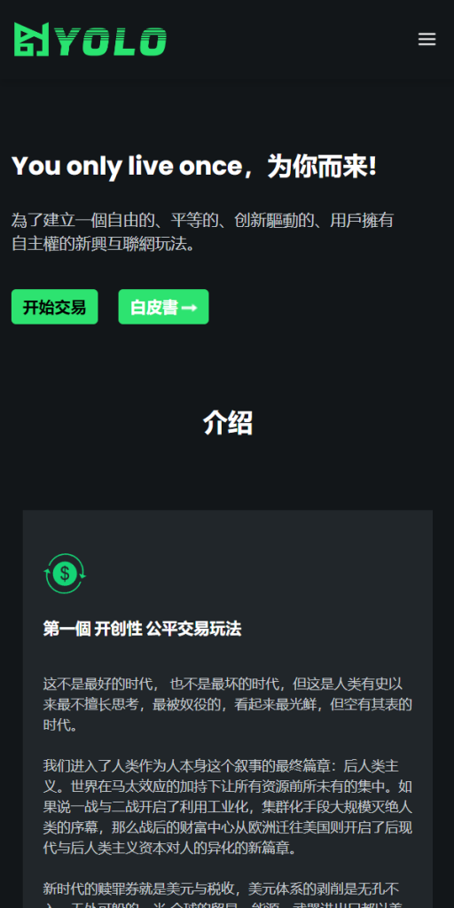 图片[4]-【多语言usdt交易市场】usdt理财系统-海外源码社区