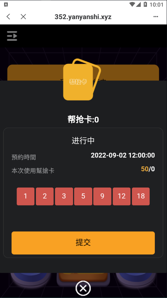 图片[3]-【2022TP钱包链上盲盒抢购】区块链盲盒+盲盒竞拍BOX盲盒-海外源码社区