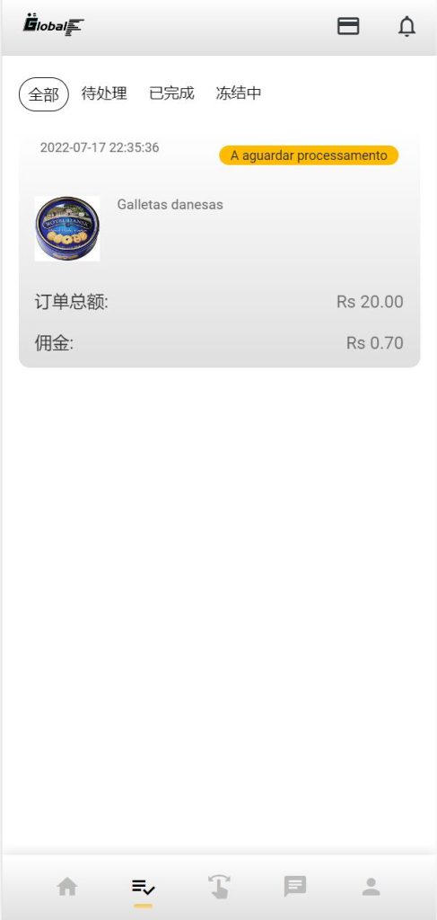 图片[9]-【全新UI多语言海外抢单源码】自动抢单刷单系统/订单自动匹配系统-海外源码社区