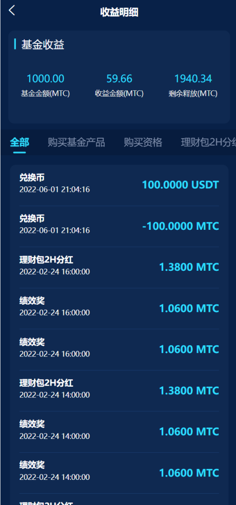图片[8]-【usdt理财源码】usdt投资众筹+OTC交易-海外源码社区
