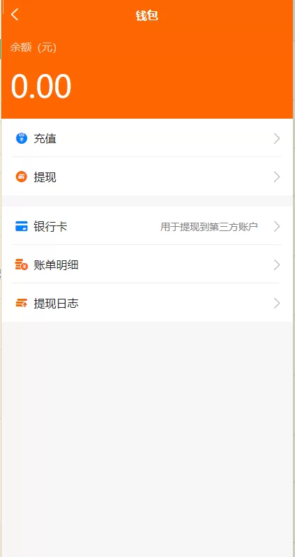 图片[7]-【海外直播系统】uniapp版商城系统/直播社区/电商自营/多商户-海外源码社区