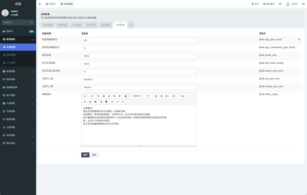 图片[19]-【VUE开源投资爱心公益】新版投资理财系统/借贷/爱心公益/签到/三级分销-海外源码社区