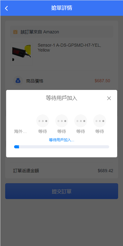 图片[9]-【全新多语言海外抢单系统】抢单刷单源码+订单自动匹配系统+前端uinapp-海外源码