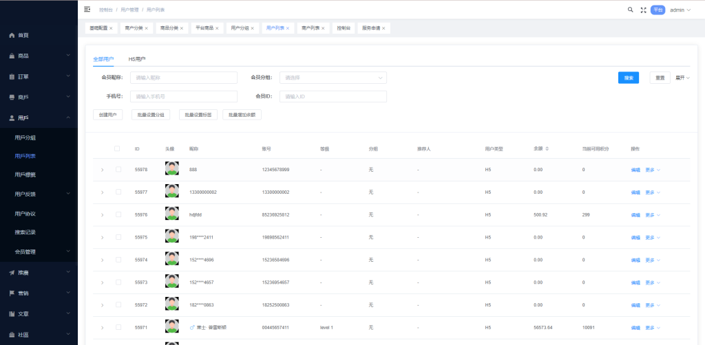 图片[19]-【外贸商城源码】多语言海外商城系统/多商户跨境电商/前端uniapp/vue外贸商城-海外源码社区