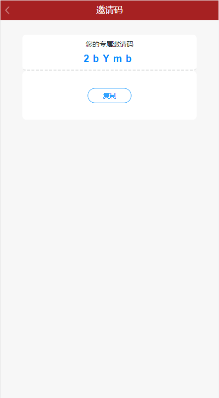 图片[9]-【排列三源码】彩票走势图系统/排列三/3D走势图/邀请注册-海外源码社区