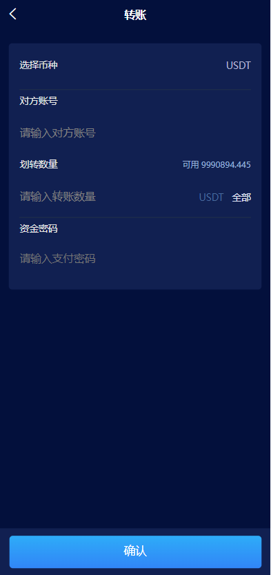 图片[7]-【区块链共识众筹系统】元宇宙+USDT认购+USDT理财复利-海外源码社区