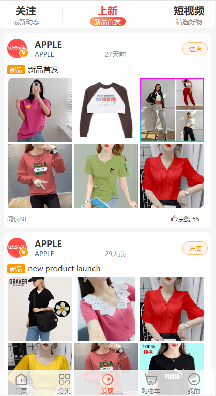图片[4]-【WoShop海外商城】全套WoShop多商户跨境电商系统/付费插件/多语言/国际支付-海外源码社区