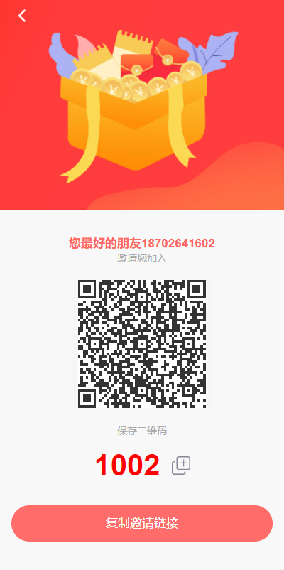 图片[11]-【全新uinapp共享投资理财系统】十语言投资理财源码-海外源码