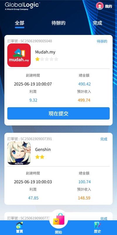 图片[6]-[海外多语言抢单]新版海外APP抢单刷单系统/连单卡单/签到/任务-海外源码社区