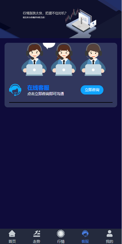图片[8]-【全新UI微盘系统】区块链微交易源码+秒合约虚拟币交易-海外源码社区