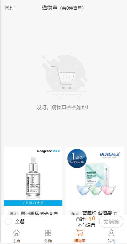 图片[5]-【香港uniapp开源商城】二开版香港商城系统/多商户商城系统/前端uianpp-海外源码社区