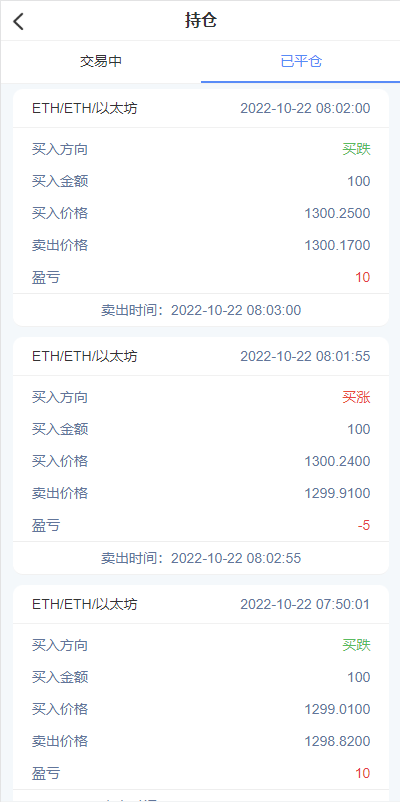图片[9]-【全新K线正常+fastadmin框架双语言外汇系统】微盘系统仿交易所+USDT支付-海外源码社区