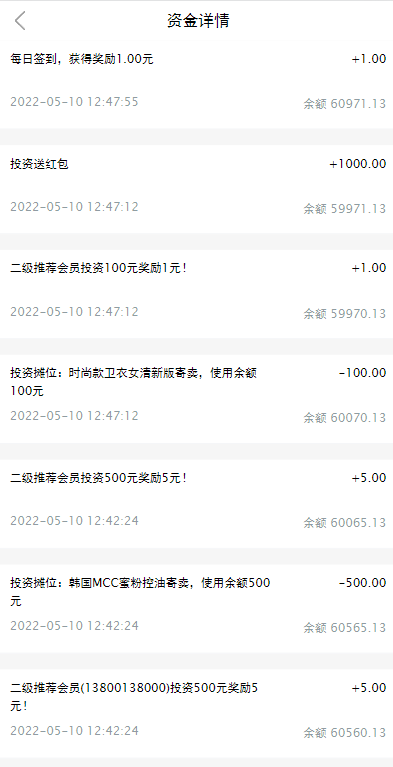 图片[9]-【投资理财源码】女性投资盘+摆摊系统+摆摊投资分红-海外源码社区
