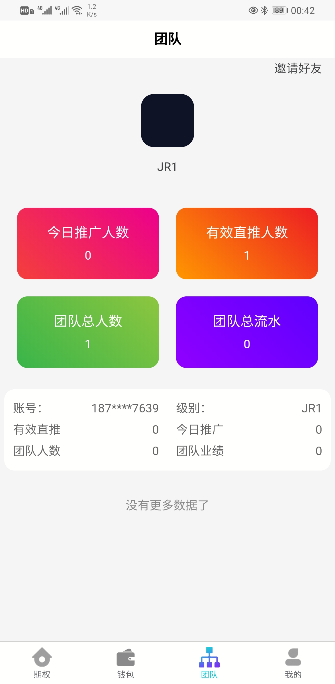 USDT微盘系统 | 微交易·微盘外汇系统·虚拟币竞猜