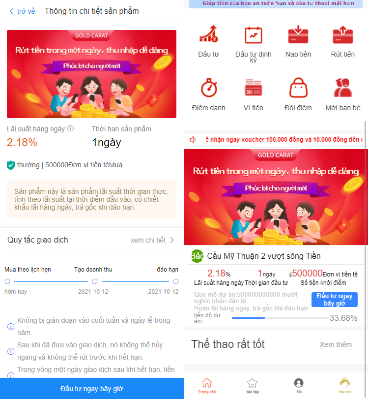 图片[3]-【越南版投资理财系统】袋鼠金融众筹+积分商城+早起打卡-海外源码社区