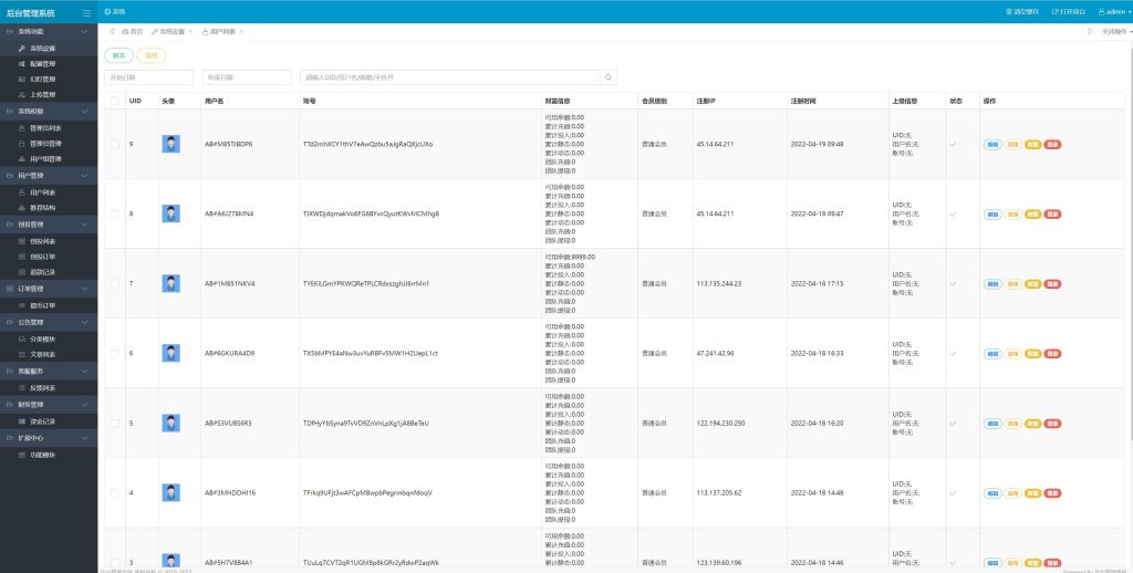 图片[10]-【usdt众筹系统】区块链投资分红系统+usdt投资理财系统-海外源码社区