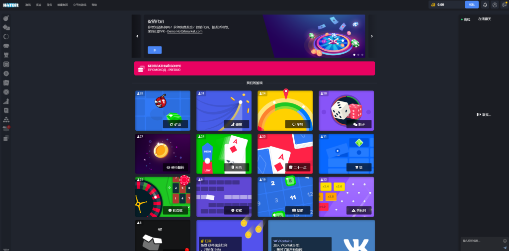 图片[1]-【海外竞彩】海外版去中心化即时游戏竞猜投注系统带聊天室-海外源码社区
