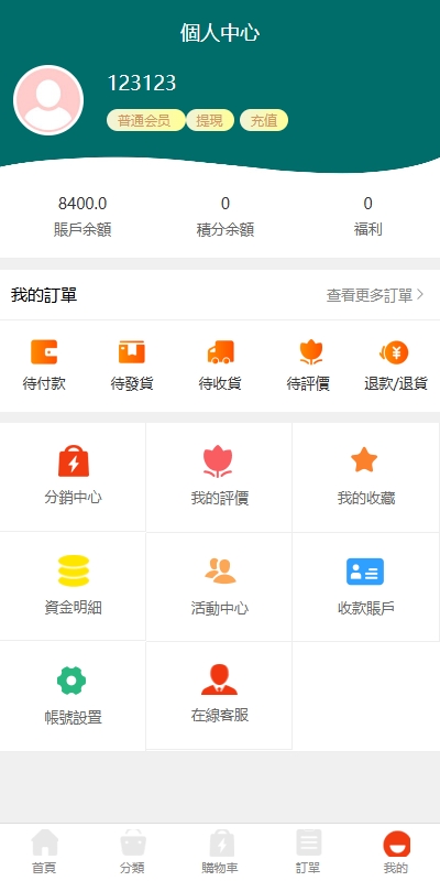 图片[8]-【多语言旧金属商城】海外回收商城/多语言旧金属资源回收/充值汇率-海外源码社区
