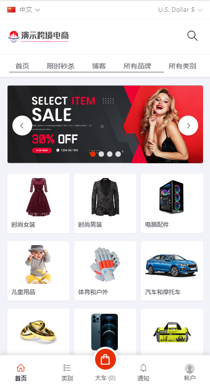 图片[3]-【创谷商城源码】最新版创谷商城系统/跨境电商系统/直通车/店铺保证金/三级分销-海外源码社区