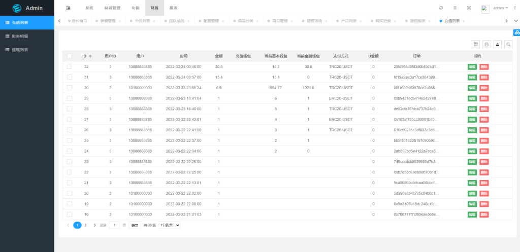 图片[17]-【多语言trx+usdt钱包理财】/区块链算力矿池/Difi流动性TRX理财分红-海外源码社区