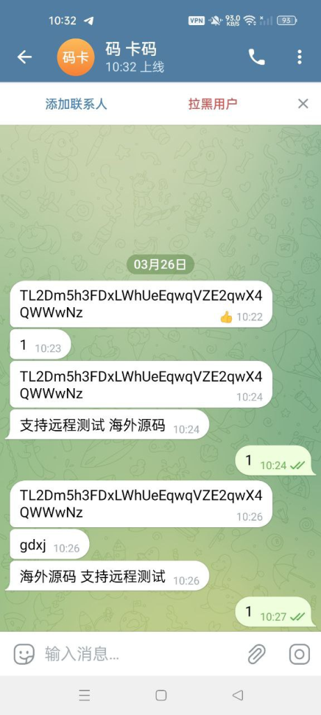 图片[3]-【telegram系统源码】全新开发假飞机系统/钱包地址更换系统/假telegram源码-海外源码社区