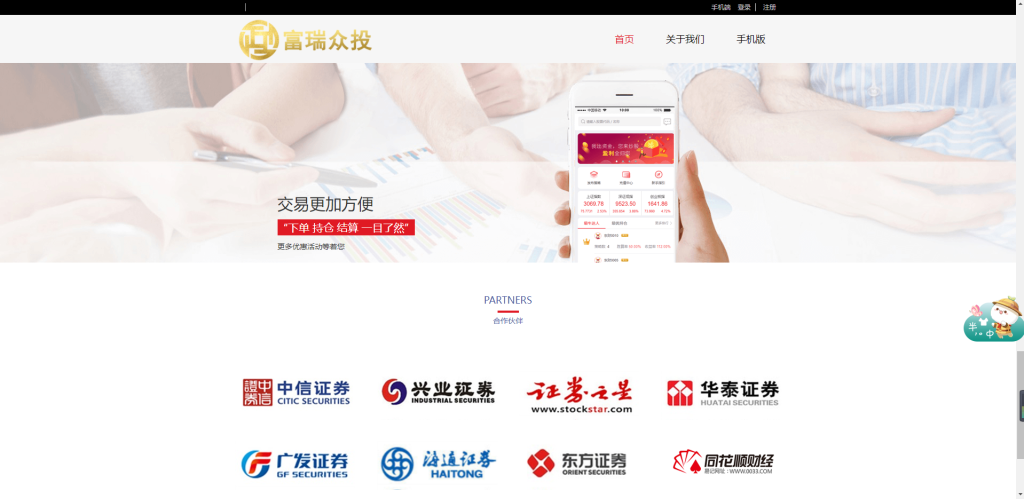 图片[13]-【亚太创投股票系统】投资理财系统+全套打包附带完整计划任务-海外源码社区