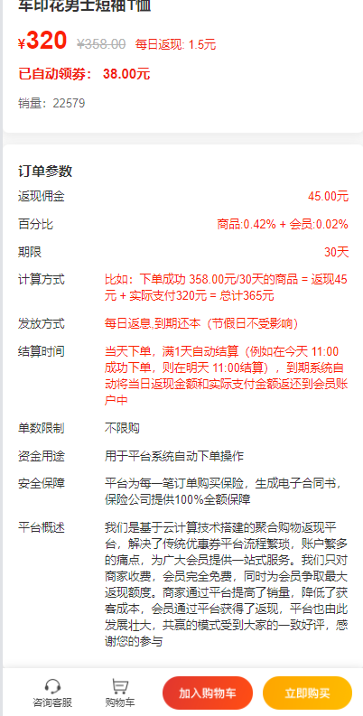 图片[6]-【商城uniapp开源】拼团抢购返利商城/正版返利商城/自带支付接口 wap-海外源码社区