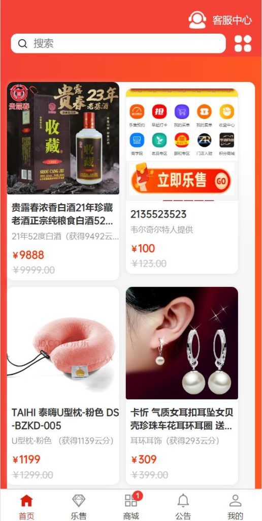 图片[2]-【uniapp竞拍商城系统】抢拍转拍系统+竞拍源码+ai购+拆分+溢价商城-海外源码社区