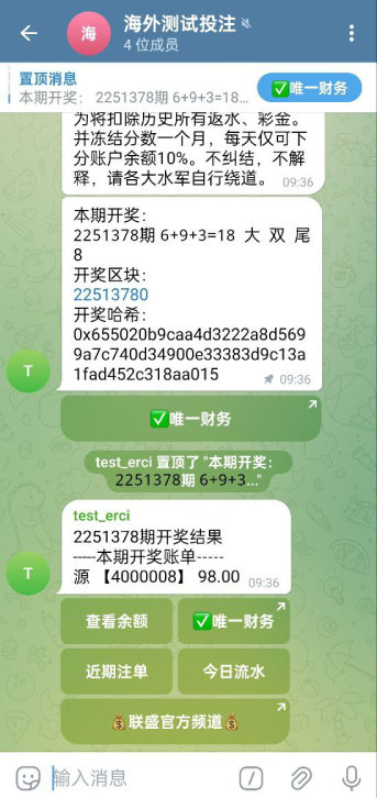 图片[2]-【TG游戏投注】JAVA版飞机投注系统/telegram投注机器人/TG游戏-海外源码社区