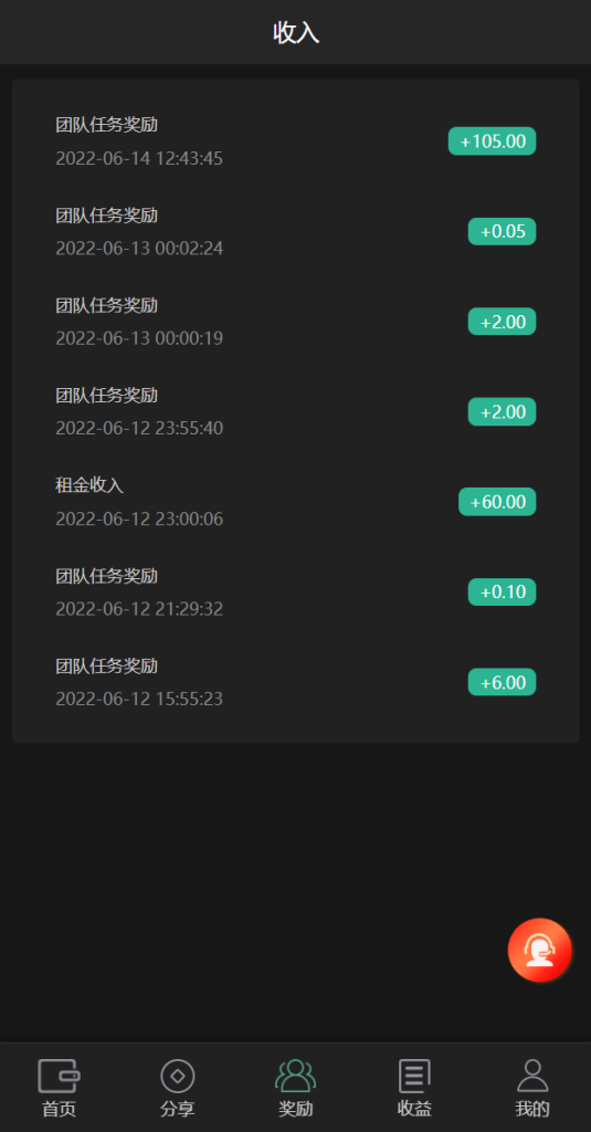 图片[9]-【新版多语言矿机系统】usdt矿机/usdt质押生息/拉新任务-海外源码社区