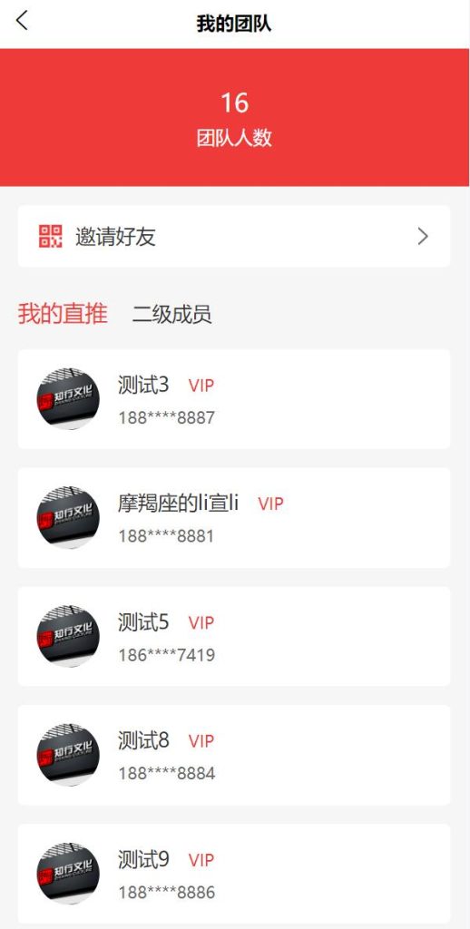图片[4]-【即拼商城+拼团商城】拼团返利商城+二合一商城+前端vue源码-海外源码社区