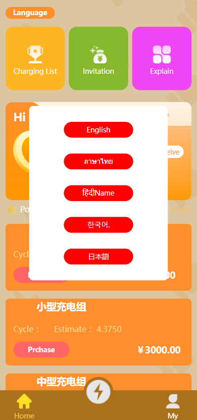 图片[2]-【海外多语言投资系统】区块链项目投资源码+新能源投资-海外源码社区