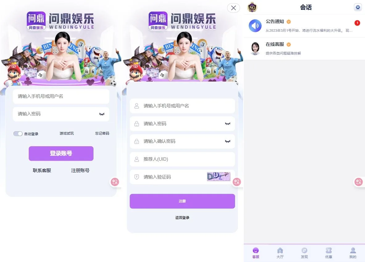 图片[2]-南宫体育运营级源码/电子/棋牌/捕鱼/电竞/彩票源码+前后端开源-海外源码社区